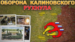 ❗💥⚡️ДСНВ: Путин объявляет шах. Группировка «Восток» зачистила село Калиновское. Сводка 22.09.2025г.