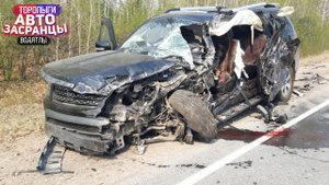 АвтоЗасранцы! Сентябрянутые Торопыги и Водятлы ДТП