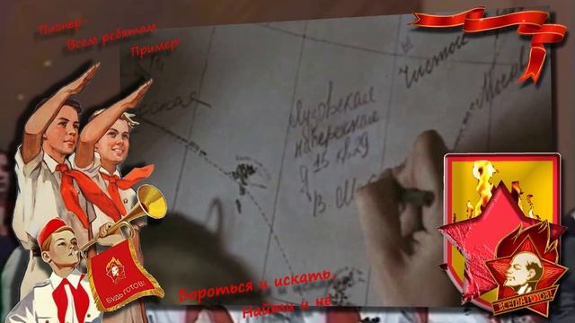 Дорогою добра смотреть онлайн