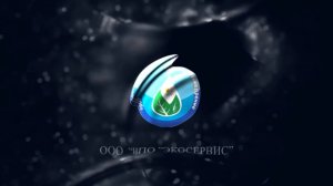 Мы решаем любые проблемы, связанные с очисткой промстоков.