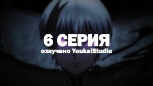 Смертельная игра мёртвой горы 2 / Dead Mount Death Play Part 2 - 6 серия | Youkai Studio