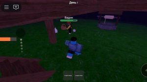 ПРОХОЖУ 99 НОЧЕЙ В ЛЕСУ С ВАДИКОМ (ЭТО И ЕСТЬ «ДРУГОЕ» ИЛИ ЖЕ ЦИФРА 9)