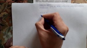 Общее уравнение плоскости через точку параллельно заданной плоскости