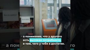 5 признаков того, что вы – хороший человек
