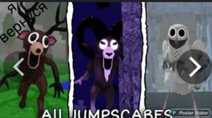 играю в 99 ночей