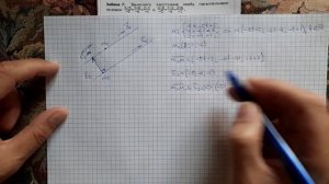 Расстояние между параллельными прямыми в пространстве