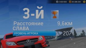 снова начинаем играть в Real Racing 3