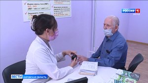 Жители Кировской области могут бесплатно получить индивидуальные планы ЗОЖ