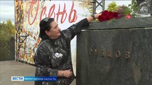 Фестиваль «Рубцовская осень» завершился душевным концертом в Вологде