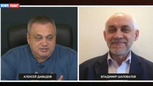 Демон нацистской идеологии в Европе вырывается наружу В эфире программы "Мнение" Владимир Шаповалов