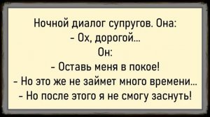 Как муж скрытую камеру установил! Сборник свежих анекдотов! Юмор
