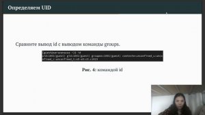 защита_лаб3