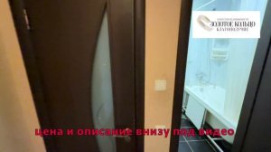 Продается 1-ная квартира район Гермес, гор. Александров Владимирской обл.