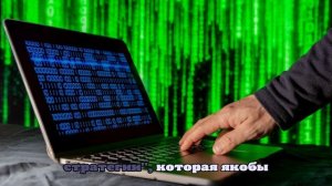 МВД: на сайтах знакомств мошенники выдают себя за военных, врачей и журналистов