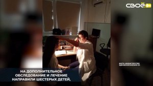 Мобильная бригада врачей краевой детской клинической больницы совершила выезд в Новоалександровск