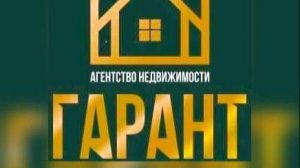 ул.Зеленая,д41а