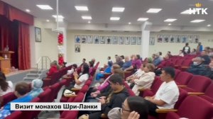 Монахи из Шри-Ланки провели ритуал в Ресбольнице имени П. П. Жемчуева