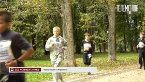 Без комментариев. «Кросс нации» в Киреевске