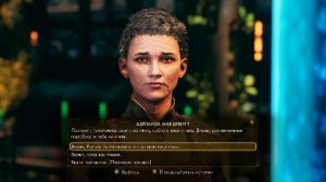 The Outer Worlds - Nintendo