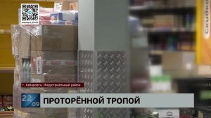 Повадился: дважды ночью забирался в "Пятёрочку" на Ворошилова хабаровчанин за спиртным и продуктами