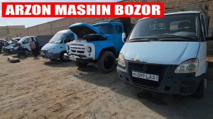 Хоразм машина бозор Нон топра машина нархи Арзон газел Арзон машина бозор