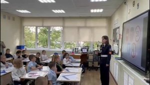 Дорожная грамотность в школе № 1532