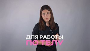 Растяжки на груди и животе