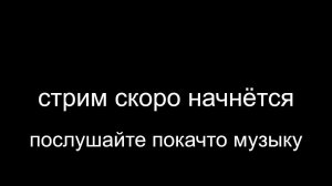 играем в нувую игру