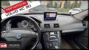 Volvo XC 90 / Teyes CC3 2K 6/128 360 / Андроид с круговым обзором