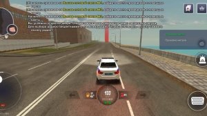 Выполнение заданий