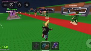 укради брейнот 3