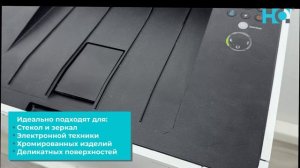 Салфетка для стекла микроволоконная ПУ HQ (Арт.73611, 73612, 73613, 73614, 77306)