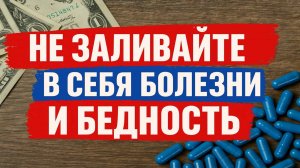 Почему нельзя пить воду, простоявшую ночь - тайна, о которой молчали предки