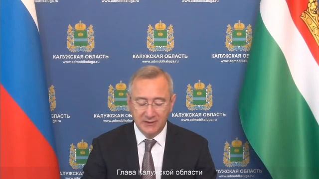 Заседание Правительства Калужской области (22.09.2025)