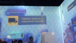 Я сегодня был со своим классом в павильоне умный город