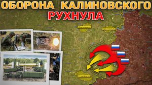 ДСНВ: Путин Объявляет Шах♟️Группировка «Восток» Зачистила Село Калиновское📌Военные Сводки 22.9.2025