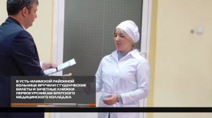 Студенческие билеты и зачетные книжки вручили будущим медсестрам 19-09-2025