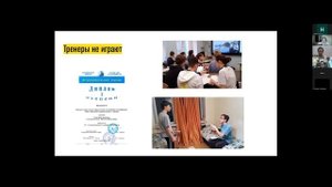 Семинар астропедагогов 2025-09-17 - Доклад Н.К.Лаврова