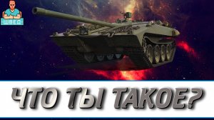 ГАЙД STRV S1 снайпер в кустах