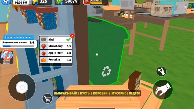 Farm Supermarket simulator. Глобальные перестановки. смотреть онлайн