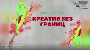 Арт Ивент