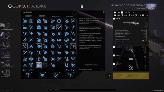 Коплю на фрейра.С кракеном и веномом