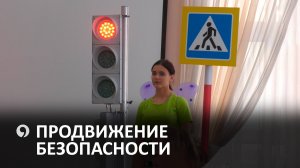 Для юных ставропольчан провели уроки по пдд