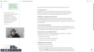 Работа с Canvas (холстом) в ChatGPT.