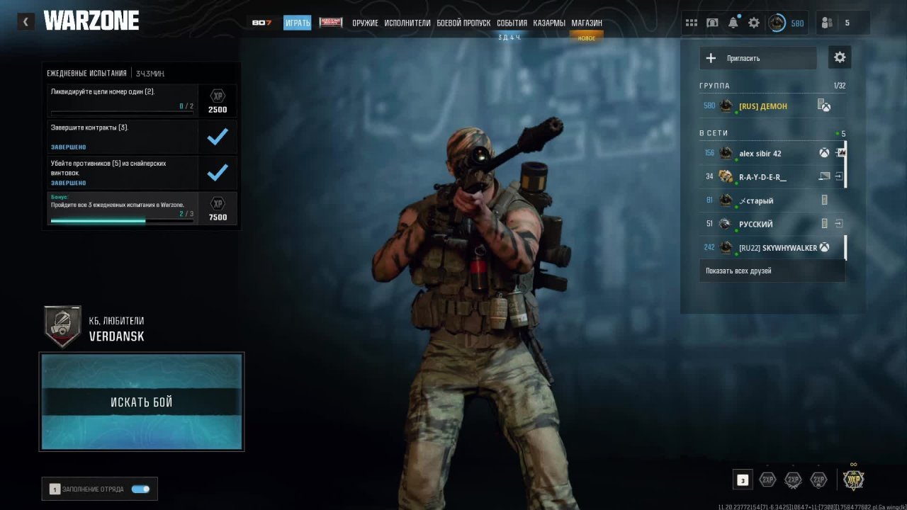 Call of Duty Black Ops 6 WarZone