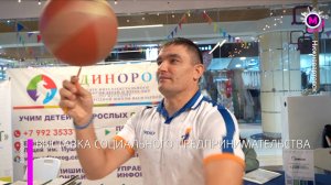 Выставка социального предпринимательства в Нижневартовске