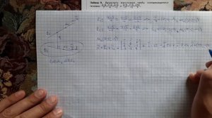 Расстояние между скрещивающимися прямыми