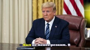 Трамп положительно охарактеризовал свой разговор с Маском