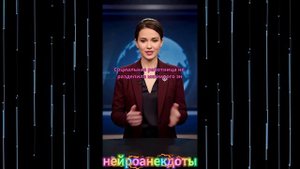 НЕЙРОНКА РЖАЧНО ШУТИТ😂#6