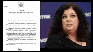 ‼️🇷🇺🇺🇸 Опасалась преследования: экс-помощница Байдена получила гражданство России